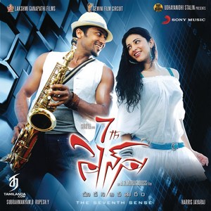 7th Sense (2011) (Harris Jayaraj)